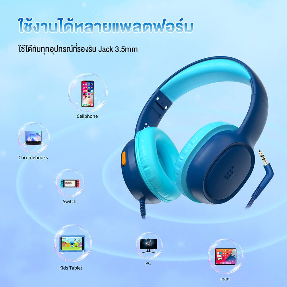 หูฟังสำหรับเด็ก TRONSMART KH01 - สีกรมท่า